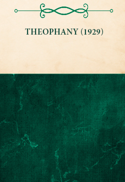 C. C. Walker Theophany